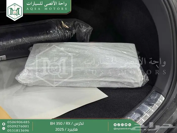 لكزس RX 350 بي اتش أسود هايبرد 2025 اقل سعر كاش واقساط 38
