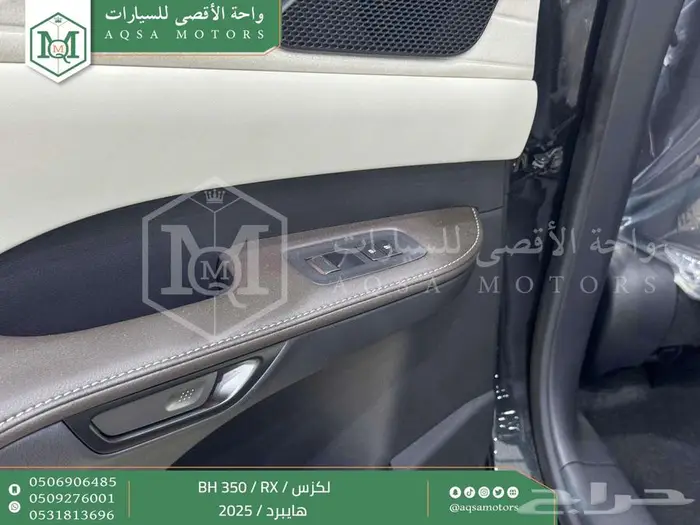 لكزس RX 350 بي اتش أسود هايبرد 2025 اقل سعر كاش واقساط 32