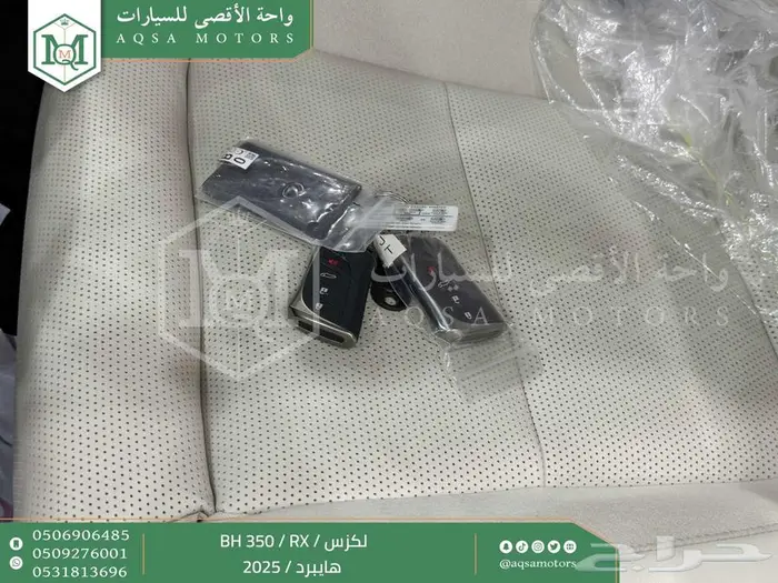 لكزس RX 350 بي اتش أسود هايبرد 2025 اقل سعر كاش واقساط 45