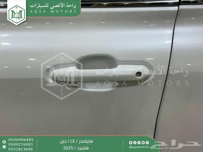 هايلاندر ستاندر دبل ابيض هايبرد 2025 اقل سعر كاش واقساط 3