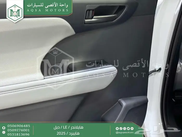 هايلاندر ستاندر دبل ابيض هايبرد 2025 اقل سعر كاش واقساط 5