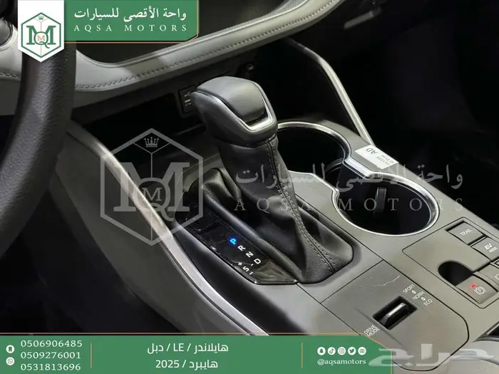 هايلاندر ستاندر دبل ابيض هايبرد 2025 اقل سعر كاش واقساط 7