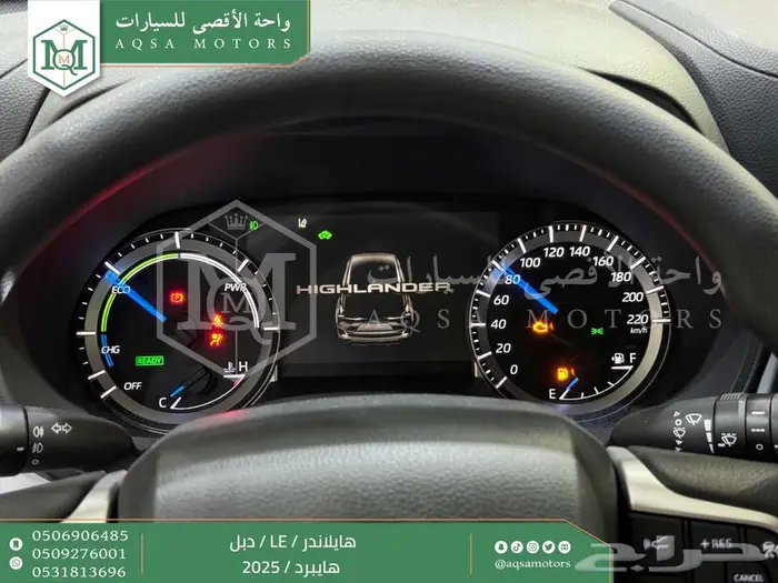 هايلاندر ستاندر دبل ابيض هايبرد 2025 اقل سعر كاش واقساط 9