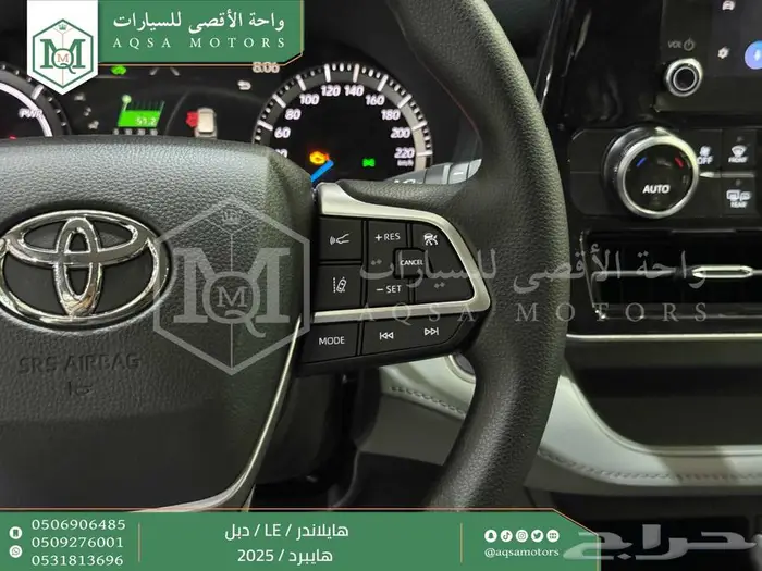 هايلاندر ستاندر دبل ابيض هايبرد 2025 اقل سعر كاش واقساط 12