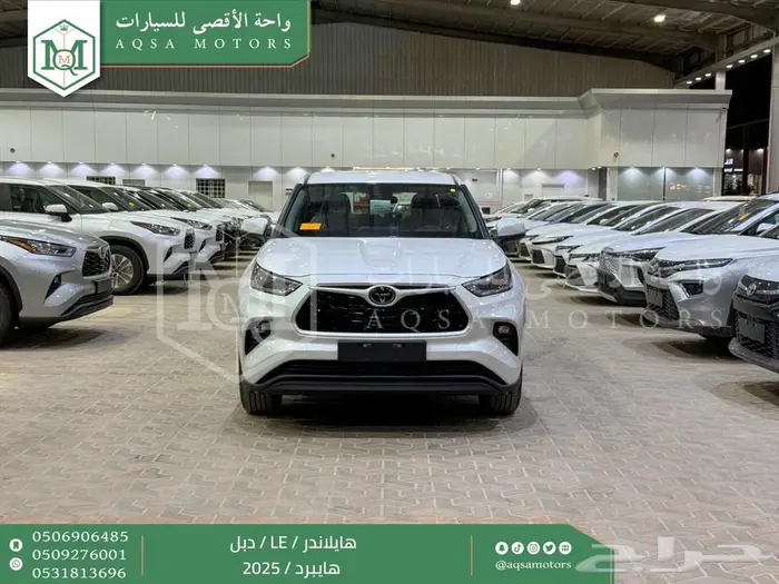 هايلاندر ستاندر دبل ابيض هايبرد 2025 اقل سعر كاش واقساط 0