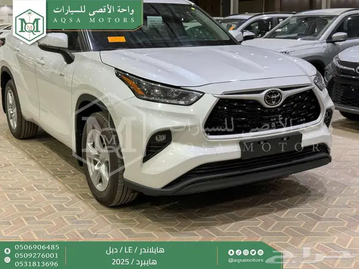 هايلاندر ستاندر دبل ابيض هايبرد 2025 اقل سعر كاش واقساط 23