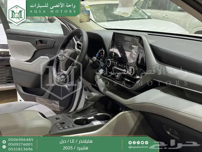 هايلاندر ستاندر دبل ابيض هايبرد 2025 اقل سعر كاش واقساط 27