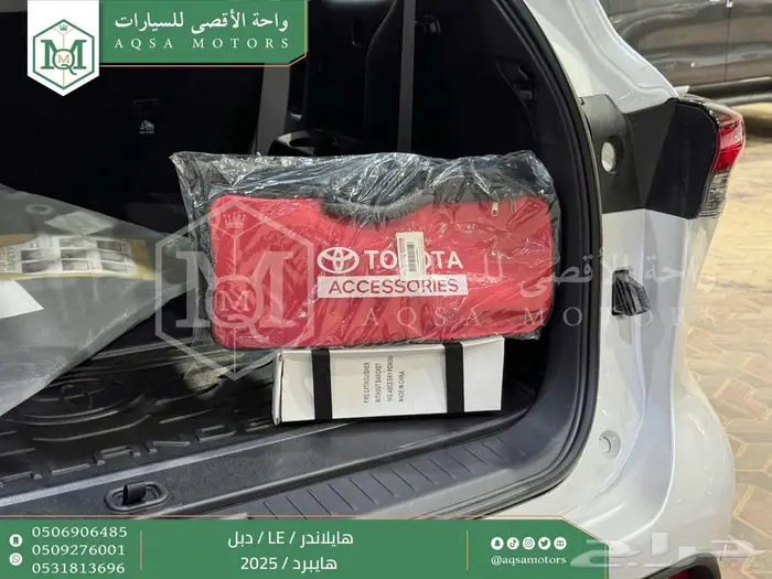 هايلاندر ستاندر دبل ابيض هايبرد 2025 اقل سعر كاش واقساط 30