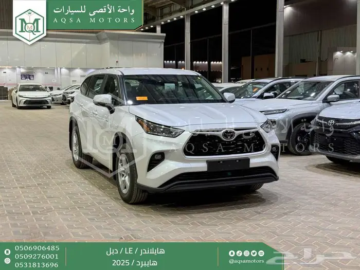 هايلاندر ستاندر دبل ابيض هايبرد 2025 اقل سعر كاش واقساط 1