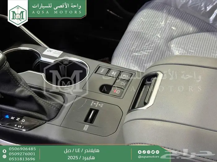 هايلاندر ستاندر دبل ابيض هايبرد 2025 اقل سعر كاش واقساط 38