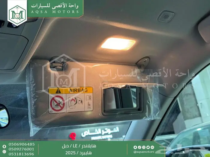 هايلاندر ستاندر دبل ابيض هايبرد 2025 اقل سعر كاش واقساط 39