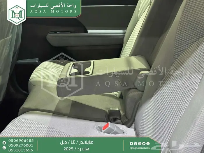 هايلاندر ستاندر دبل ابيض هايبرد 2025 اقل سعر كاش واقساط 40