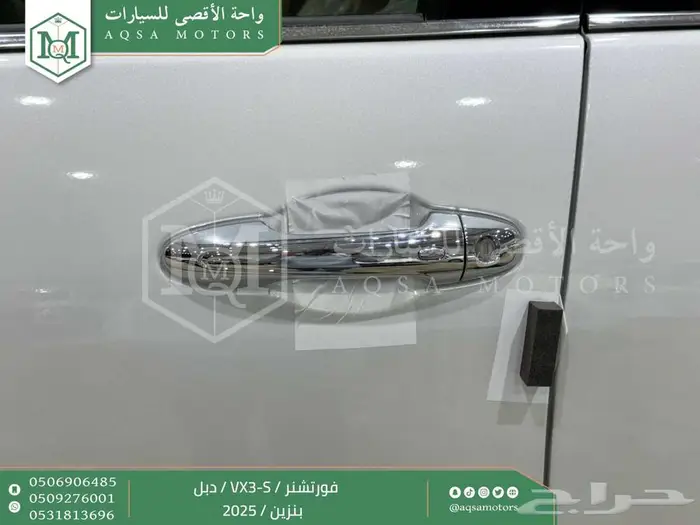 فورتشنر في إكس3 اس دبل ابيض بنزين 2025 اقل سعر كاش واقساط 6