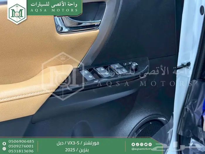 فورتشنر في إكس3 اس دبل ابيض بنزين 2025 اقل سعر كاش واقساط 20