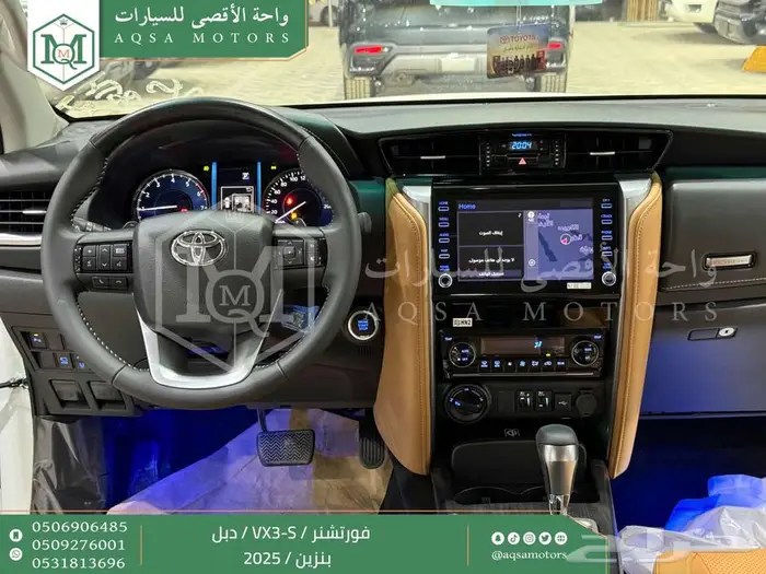 فورتشنر في إكس3 اس دبل ابيض بنزين 2025 اقل سعر كاش واقساط 17