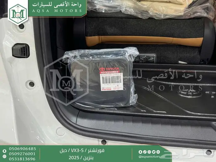 فورتشنر في إكس3 اس دبل ابيض بنزين 2025 اقل سعر كاش واقساط 35