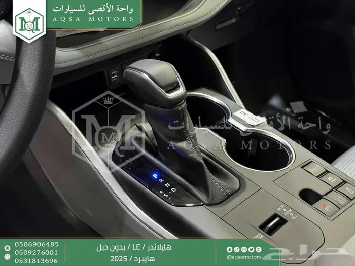 هايلاندر ستاندر بدون دبل ابيض هايبرد 2025 اقل سعر كاش واقساط 8