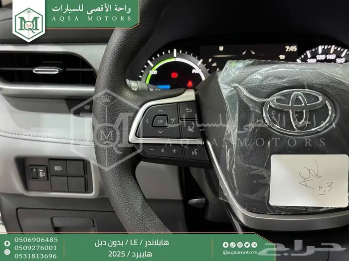 هايلاندر ستاندر بدون دبل ابيض هايبرد 2025 اقل سعر كاش واقساط 16