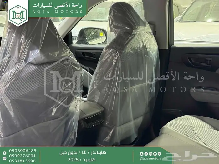 هايلاندر ستاندر بدون دبل ابيض هايبرد 2025 اقل سعر كاش واقساط 17