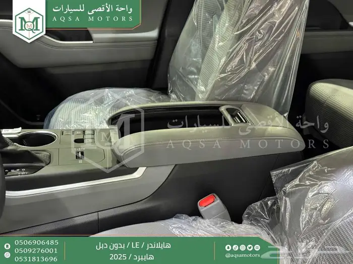 هايلاندر ستاندر بدون دبل ابيض هايبرد 2025 اقل سعر كاش واقساط 26