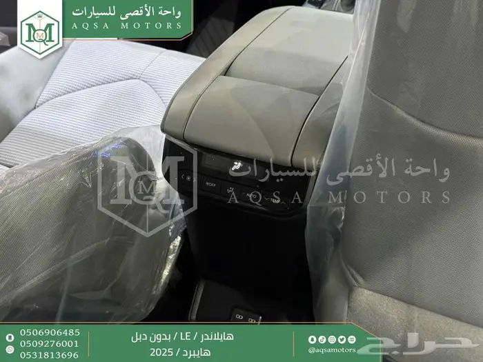 هايلاندر ستاندر بدون دبل ابيض هايبرد 2025 اقل سعر كاش واقساط 23