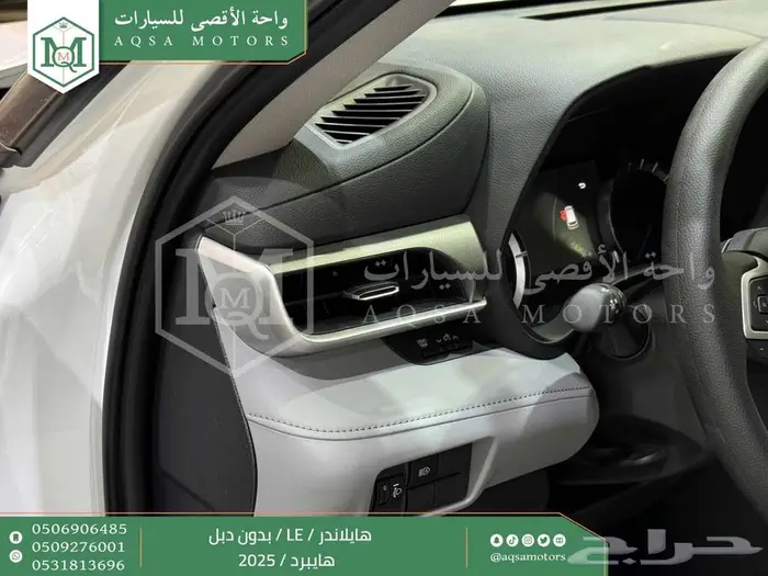 هايلاندر ستاندر بدون دبل ابيض هايبرد 2025 اقل سعر كاش واقساط 34