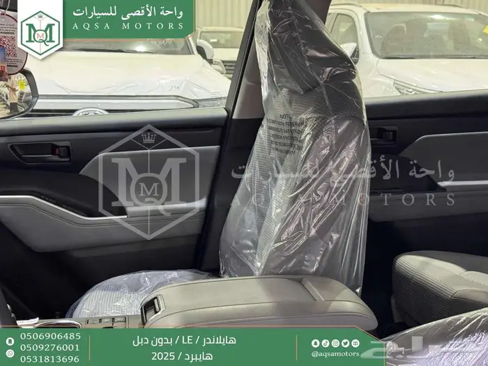 هايلاندر ستاندر بدون دبل ابيض هايبرد 2025 اقل سعر كاش واقساط 42