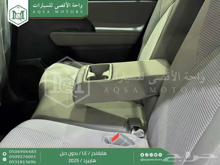 هايلاندر ستاندر بدون دبل ابيض هايبرد 2025 اقل سعر كاش واقساط 43