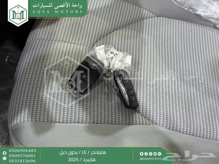 هايلاندر ستاندر بدون دبل ابيض هايبرد 2025 اقل سعر كاش واقساط 45