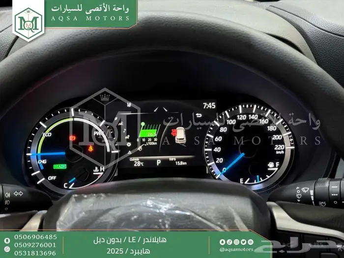 هايلاندر ستاندر بدون دبل ابيض هايبرد 2025 اقل سعر كاش واقساط 2