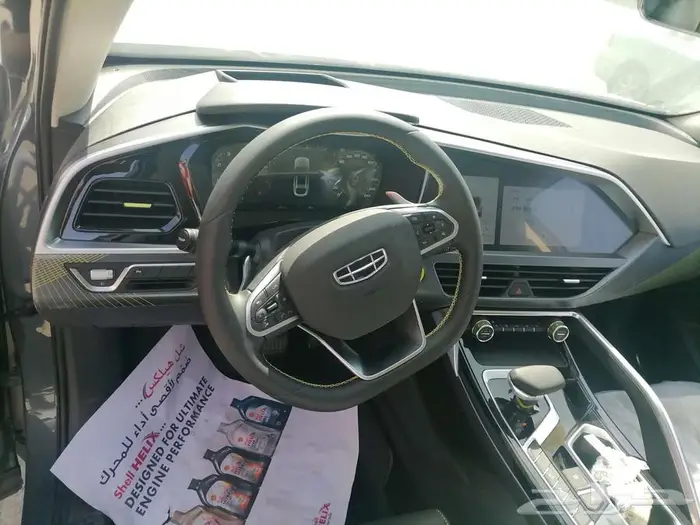 جيلي توجيلا GF فل كامل دبل 2025 رمادي 7