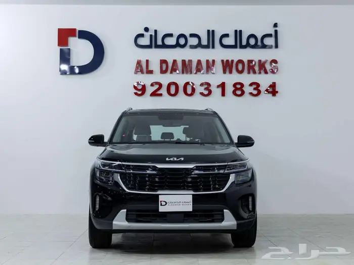 كيا سيلتوس GLS 2026 كاش و اقساط 0
