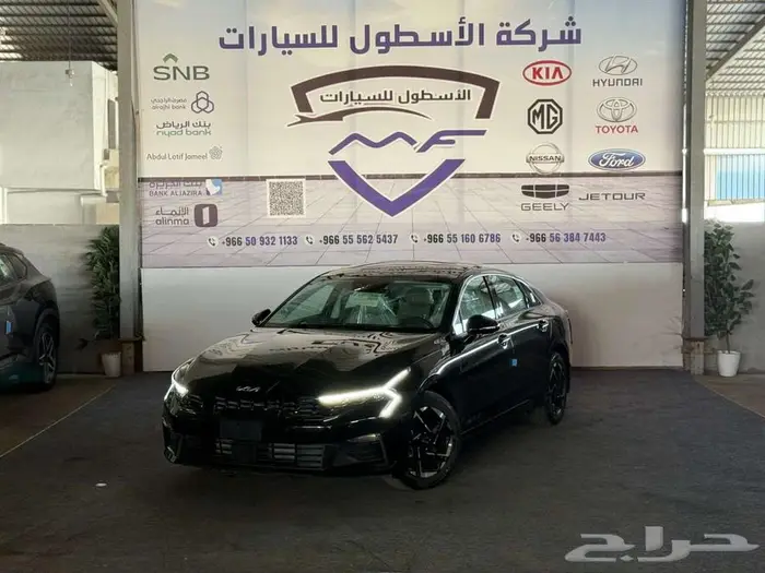 كيا كي 5 نص فل موديل 2026 عرض خاص 0