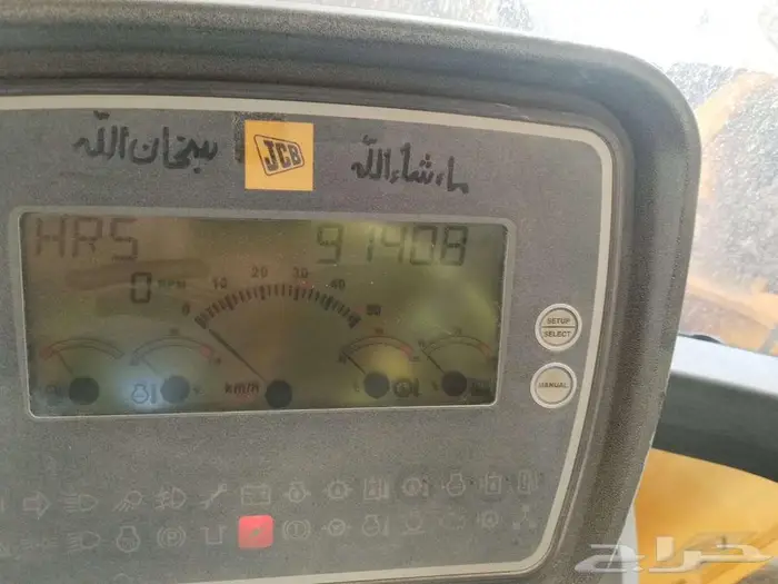 شيول جي سي بي (JCB) للبيع 6