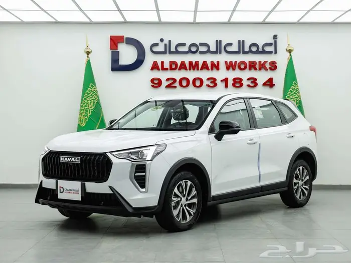 هافال جوليان بيسك 2026 قسطها بكل سهوله مع الدمعان 1