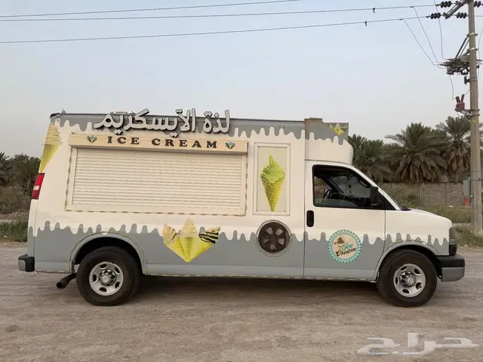 فان سيارت ايس كريم 3