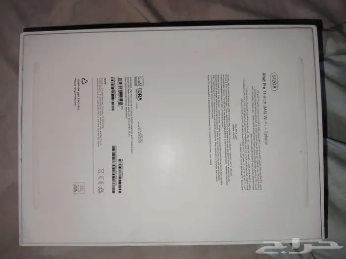 ايباد برو M4 512 شريحة 1