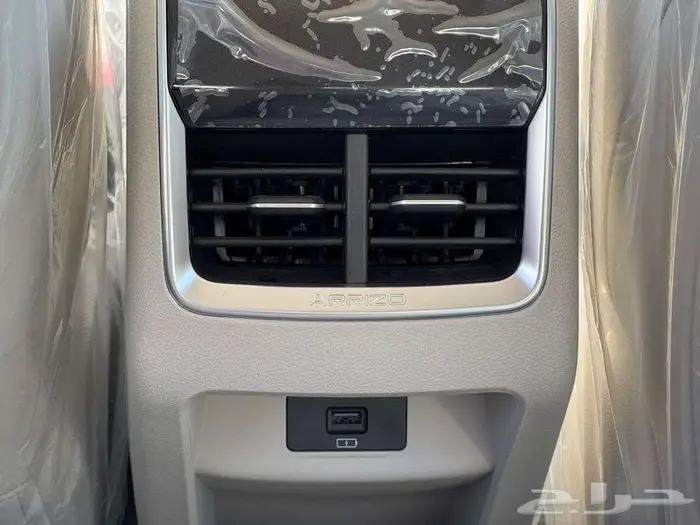 شيري اريزو 6 برو كمفورت موديل 2024 - عرض خاص 9