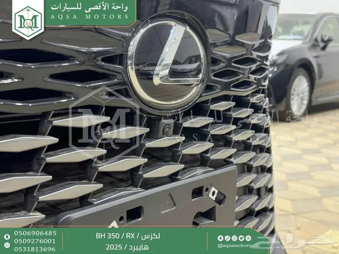 لكزس RX 350 بي اتش أسود هايبرد 2025 كاش و تقسيط بنوك 12
