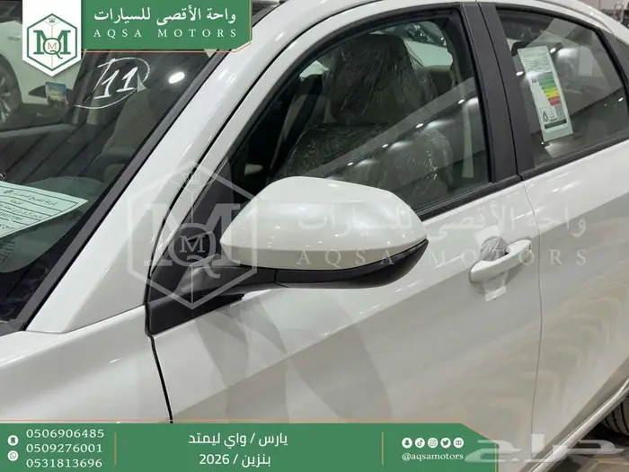 يارس واي ليمتد أبيض بنزين 2026 كاش و تقسيط بنوك 3