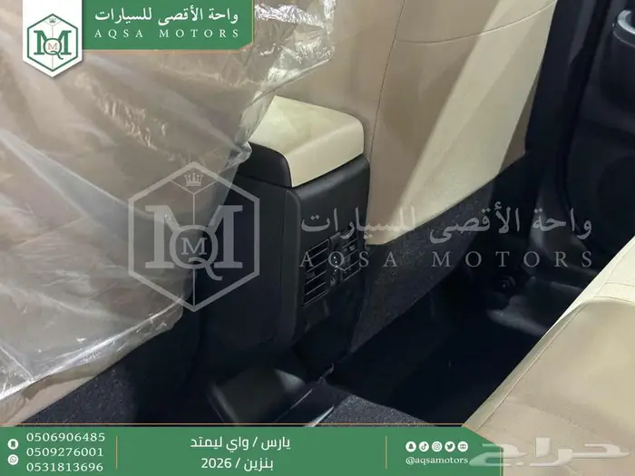 يارس واي ليمتد أبيض بنزين 2026 كاش و تقسيط بنوك 4