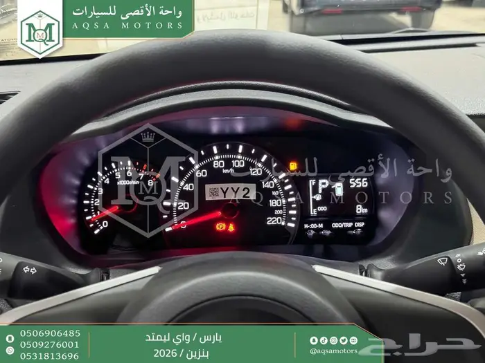 يارس واي ليمتد أبيض بنزين 2026 كاش و تقسيط بنوك 6