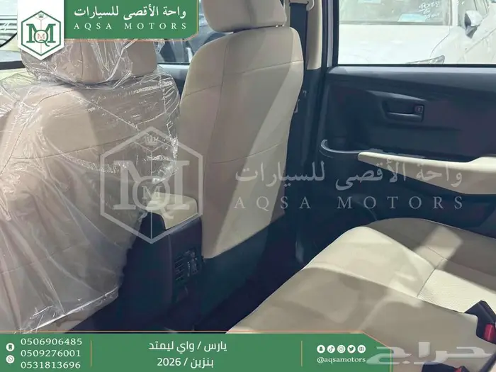 يارس واي ليمتد أبيض بنزين 2026 كاش و تقسيط بنوك 10