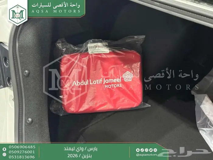 يارس واي ليمتد أبيض بنزين 2026 كاش و تقسيط بنوك 12