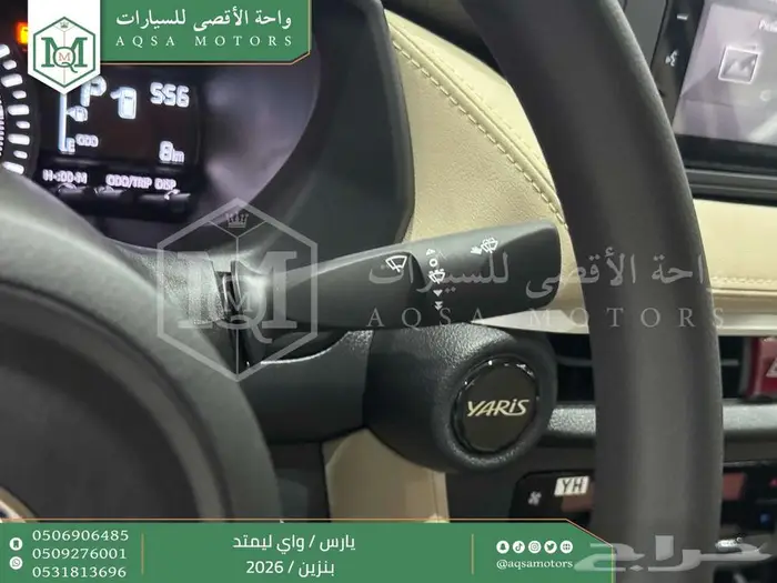 يارس واي ليمتد أبيض بنزين 2026 كاش و تقسيط بنوك 9