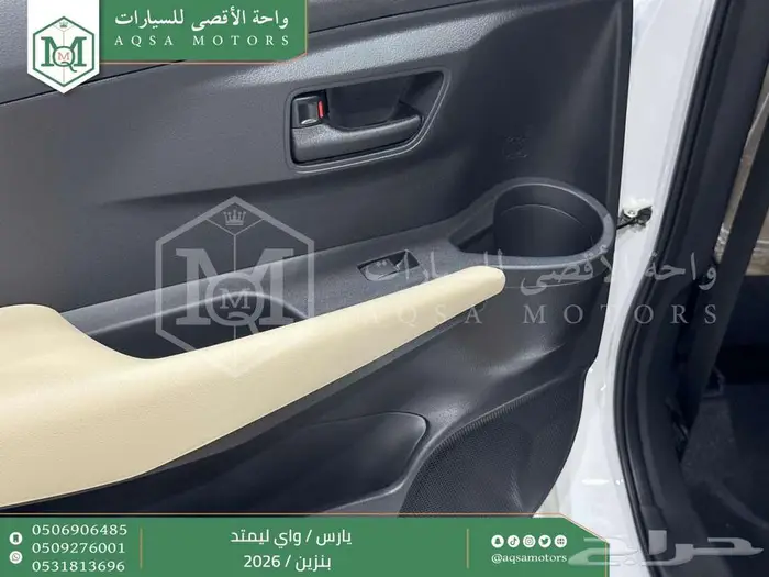 يارس واي ليمتد أبيض بنزين 2026 كاش و تقسيط بنوك 23