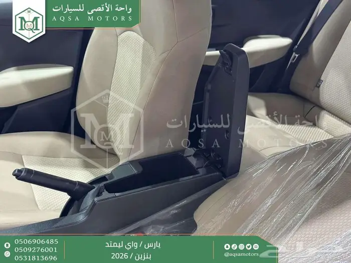 يارس واي ليمتد أبيض بنزين 2026 كاش و تقسيط بنوك 26