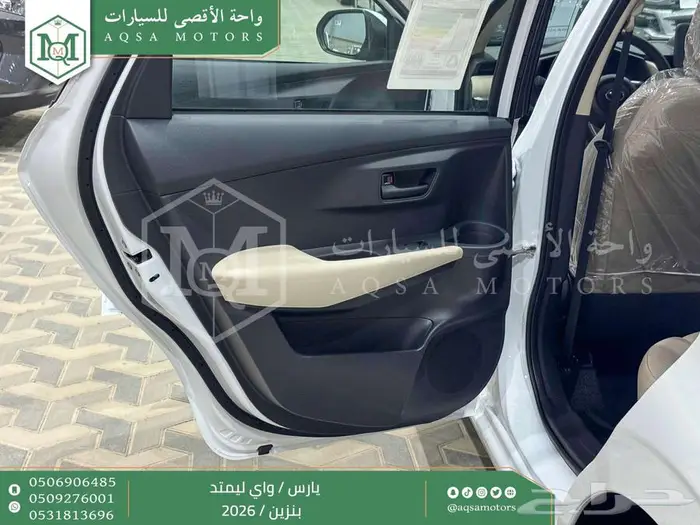 يارس واي ليمتد أبيض بنزين 2026 كاش و تقسيط بنوك 25