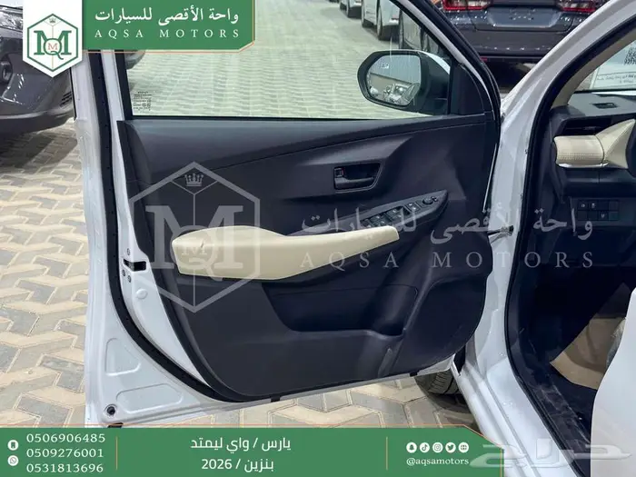 يارس واي ليمتد أبيض بنزين 2026 كاش و تقسيط بنوك 28
