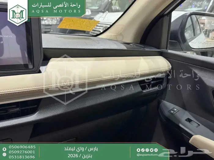 يارس واي ليمتد أبيض بنزين 2026 كاش و تقسيط بنوك 30